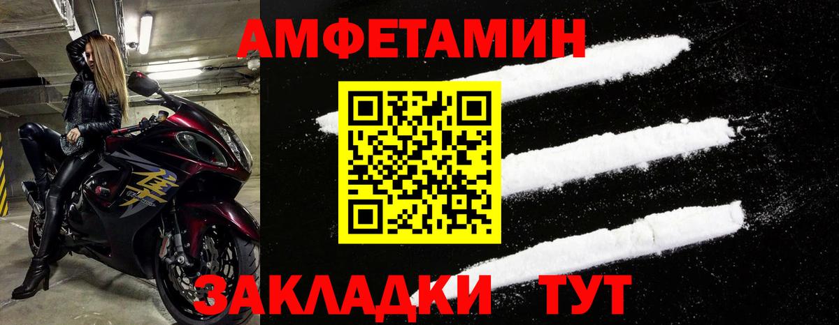 Казань  Амфетамин 98%  Вход с VPN 