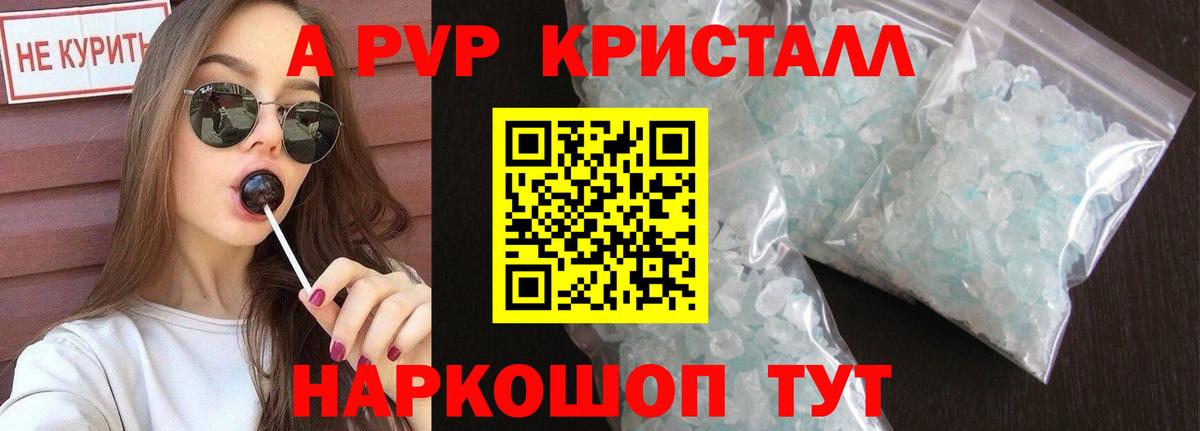 Казань  Альфа ПВП крисы CK  Alfa_PVP  Вход с VPN 