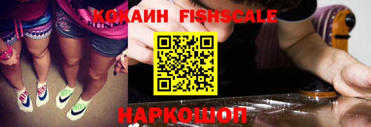 Кокаин  Вход с VPN  Казань  COCAIN Боливия 