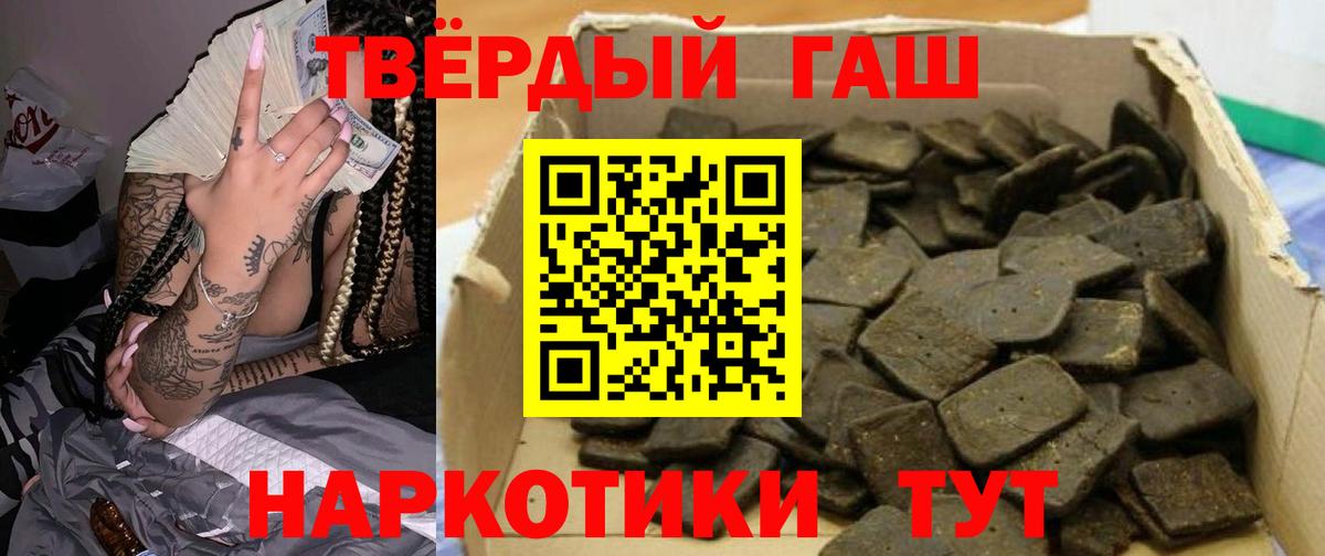 Гашиш VHQ Казань