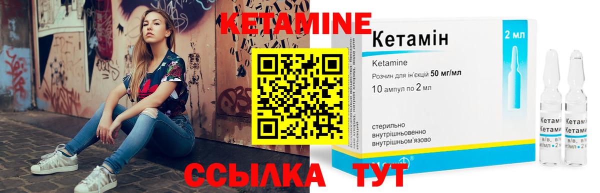 Казань  Кетамин ketamine  Вход с VPN  КЕТАМИН ketamine 