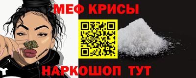 альфа пвп VHQ Кунгур