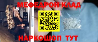 гашишное масло Кумертау