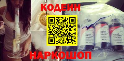 кокаин перу Кулебаки