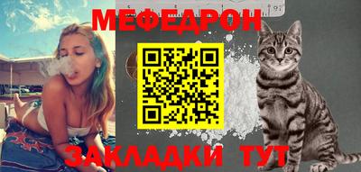 альфа пвп VHQ Кунгур