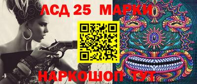 кокаин перу Кулебаки