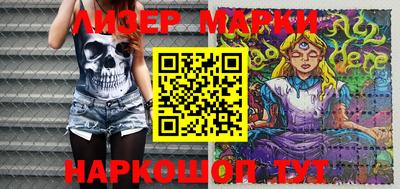 кокаин перу Кулебаки