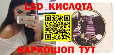 гашишное масло Кумертау