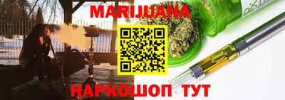 гашишное масло Кумертау
