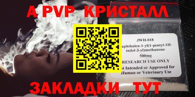 альфа пвп VHQ Кунгур