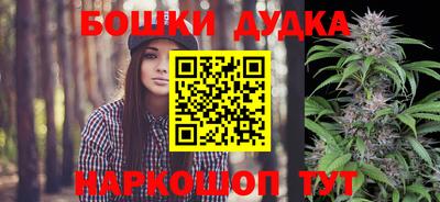 гашишное масло Кумертау