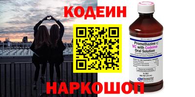 кокаин перу Кулебаки