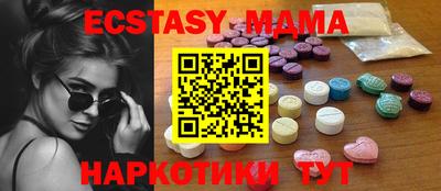 альфа пвп VHQ Кунгур