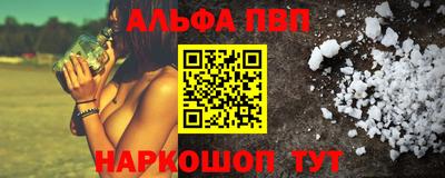 гашишное масло Кумертау