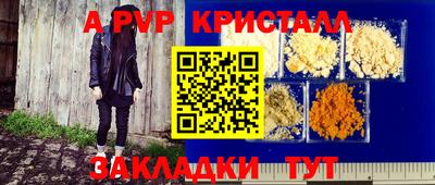 гашишное масло Кумертау