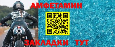 альфа пвп VHQ Кунгур