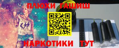 альфа пвп VHQ Кунгур