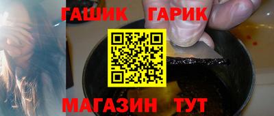 гашишное масло Кумертау