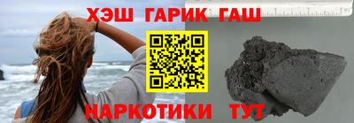 альфа пвп VHQ Кунгур