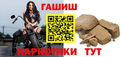 гашишное масло Кумертау