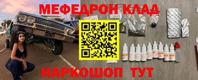 альфа пвп VHQ Кунгур