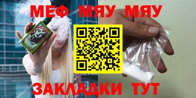 альфа пвп VHQ Кунгур