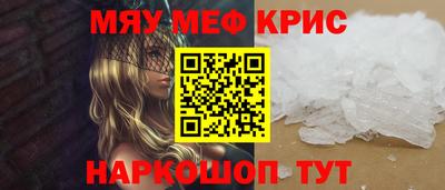 гашишное масло Кумертау