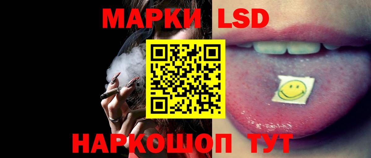 ЛСД экстази ecstasy Казань