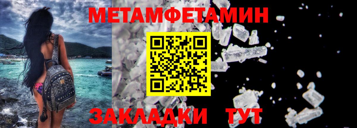Первитин пудра  Вход с VPN  Казань 