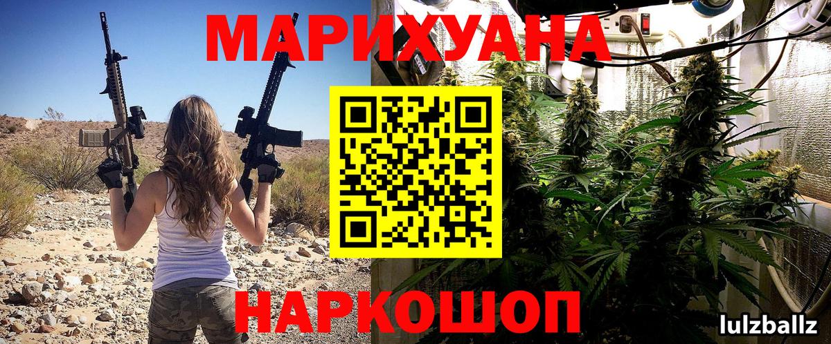 Марихуана гибрид  Вход с VPN  МАРИХУАНА Ganja  Казань  Шишки марихуана ГИДРОПОН  Конопля индика 